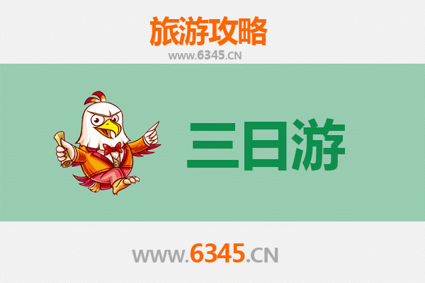 清远连州三日游全攻略：山水秘境与瑶族风情体验