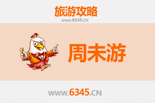 清远连州周末游攻略：探索岭南古韵与自然奇观
