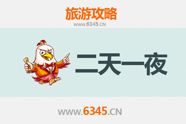 国庆清远连州周边两天游攻略：山水画廊与瑶族风情之旅