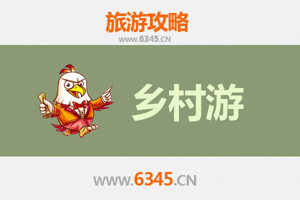 清远连州乡村旅游精品线路推荐：探秘岭南古村与自然奇观